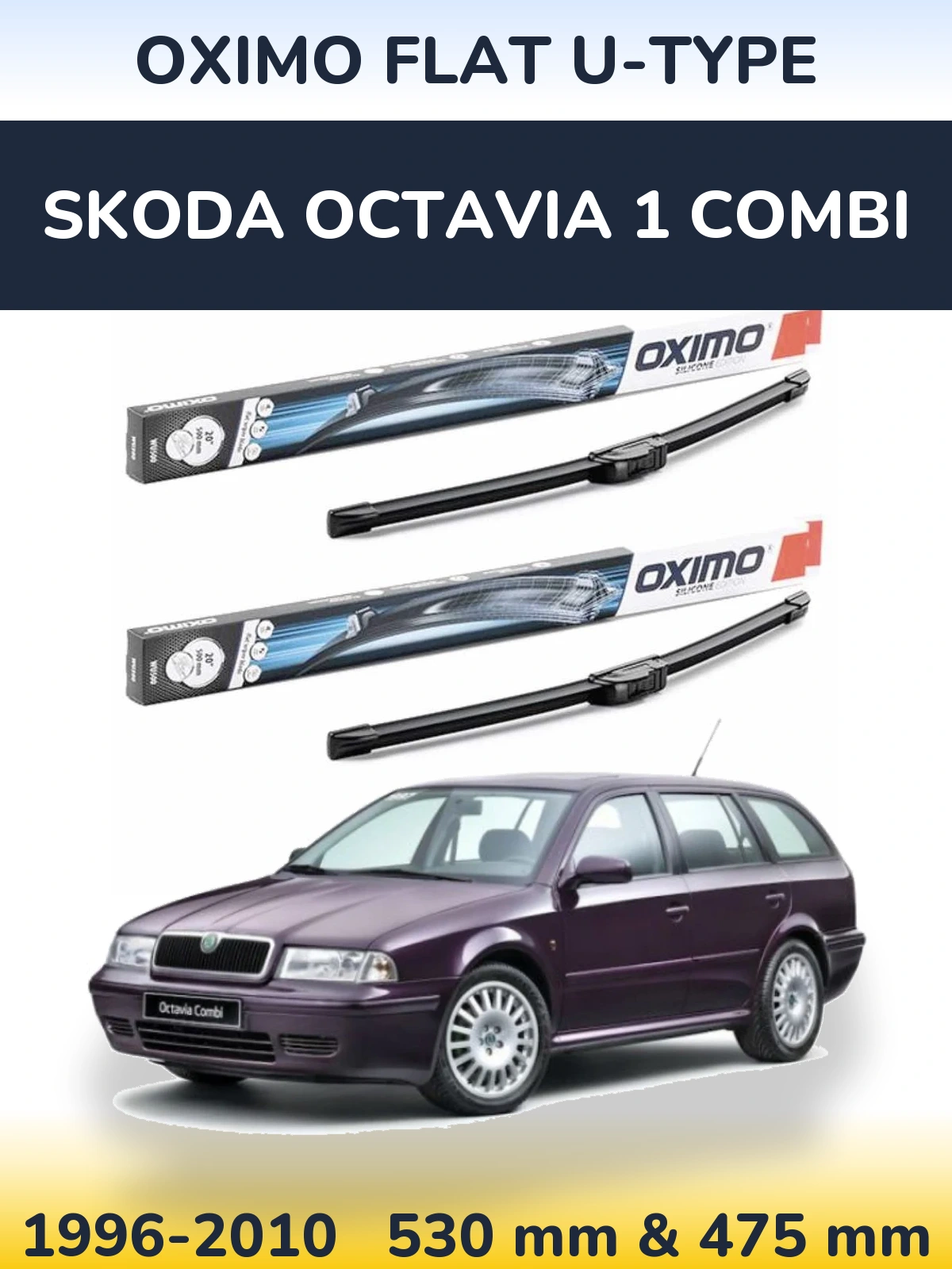 Комплект передніх щіток Oximo Flat U-type 530 & 475 мм для Skoda Octavia 1 Combi 1996-2010