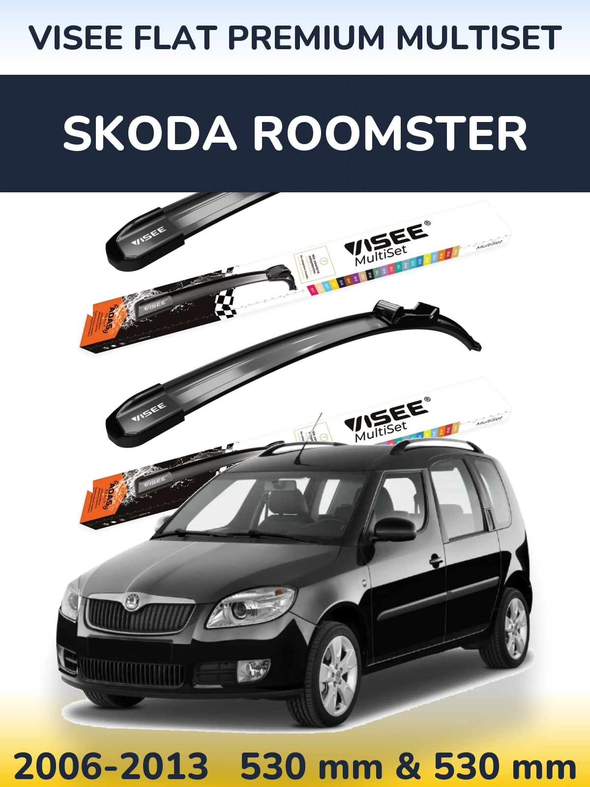 Комплект передних дворников VISEE FLAT PREMIUM MultiSet 530 & 530 мм для Skoda Roomster 2006-2013