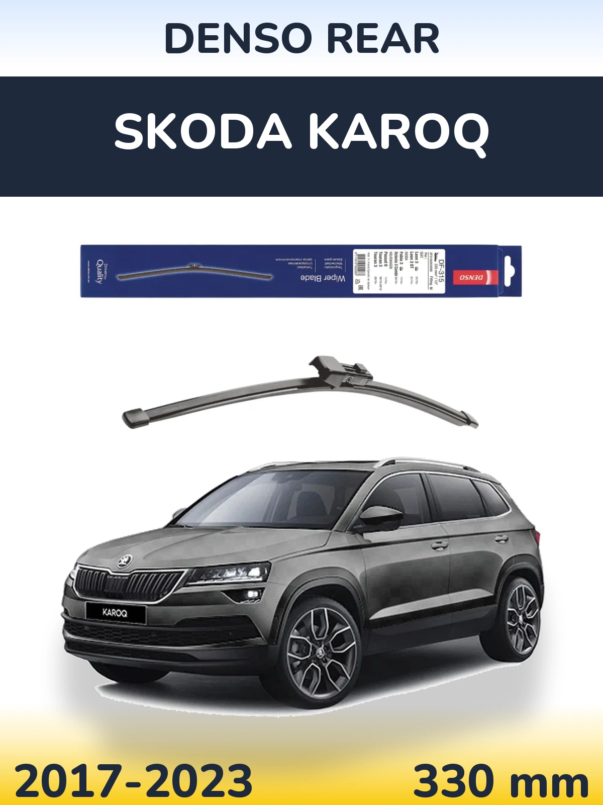 Torkarblad Denso Rear för Skoda Karoq