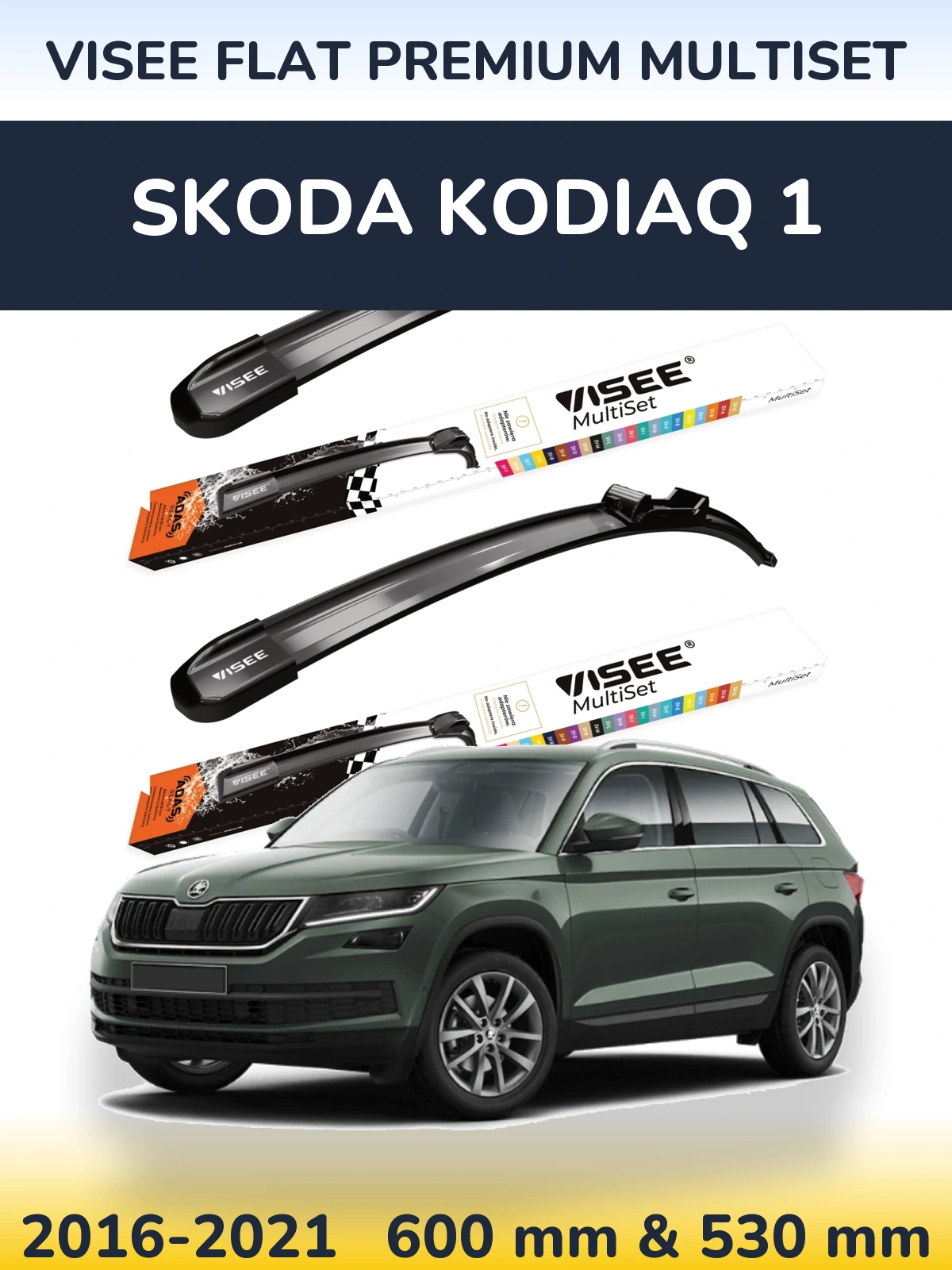 Комплект передних дворников VISEE FLAT PREMIUM MultiSet 600 & 530 мм для Skoda Kodiaq 1 2016-2021