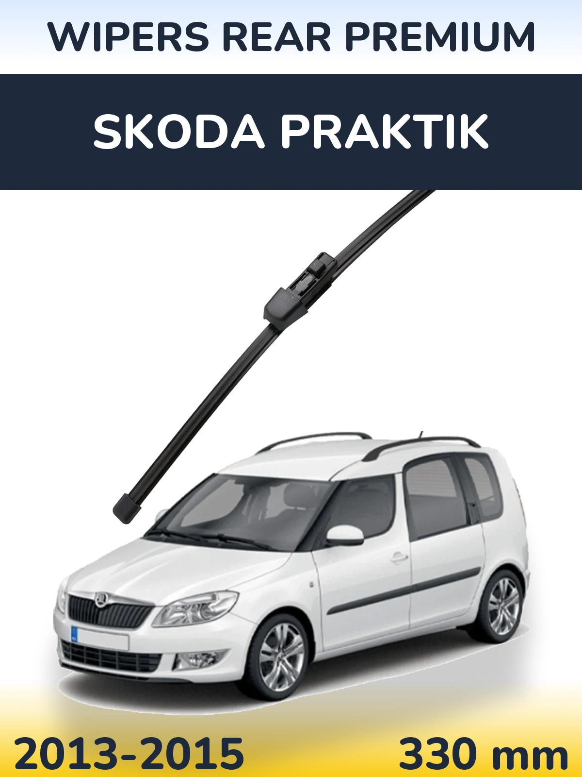 Задний дворник WIPERS REAR PREMIUM 330 мм для Skoda Praktik 2013-2015