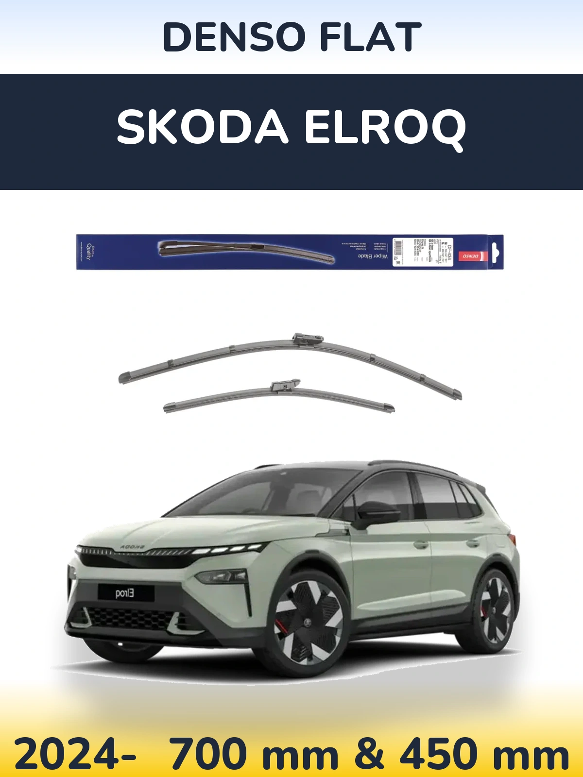 Комплект передніх щіток Denso Flat 700 & 450 мм для Skoda Elroq 2024-2026