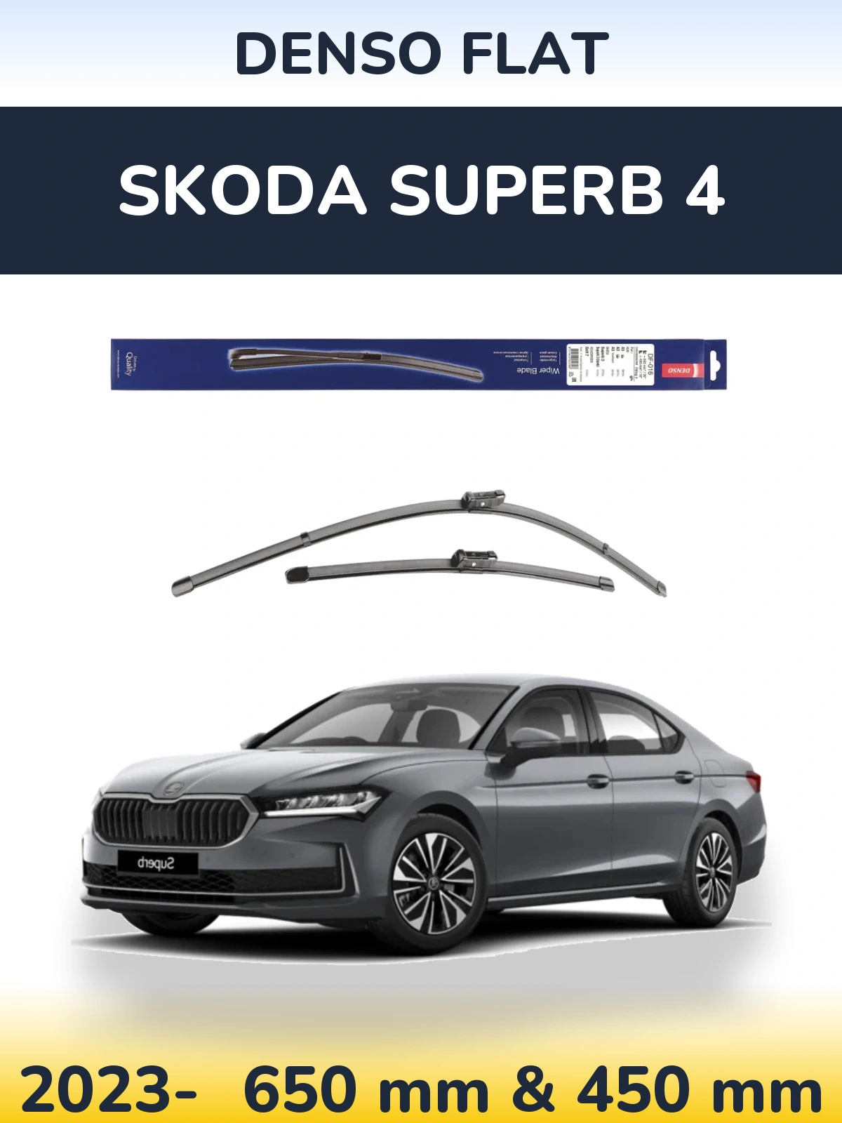 Комплект передніх щіток Denso Flat 650 & 450 мм для Skoda Superb 4 2023-2026