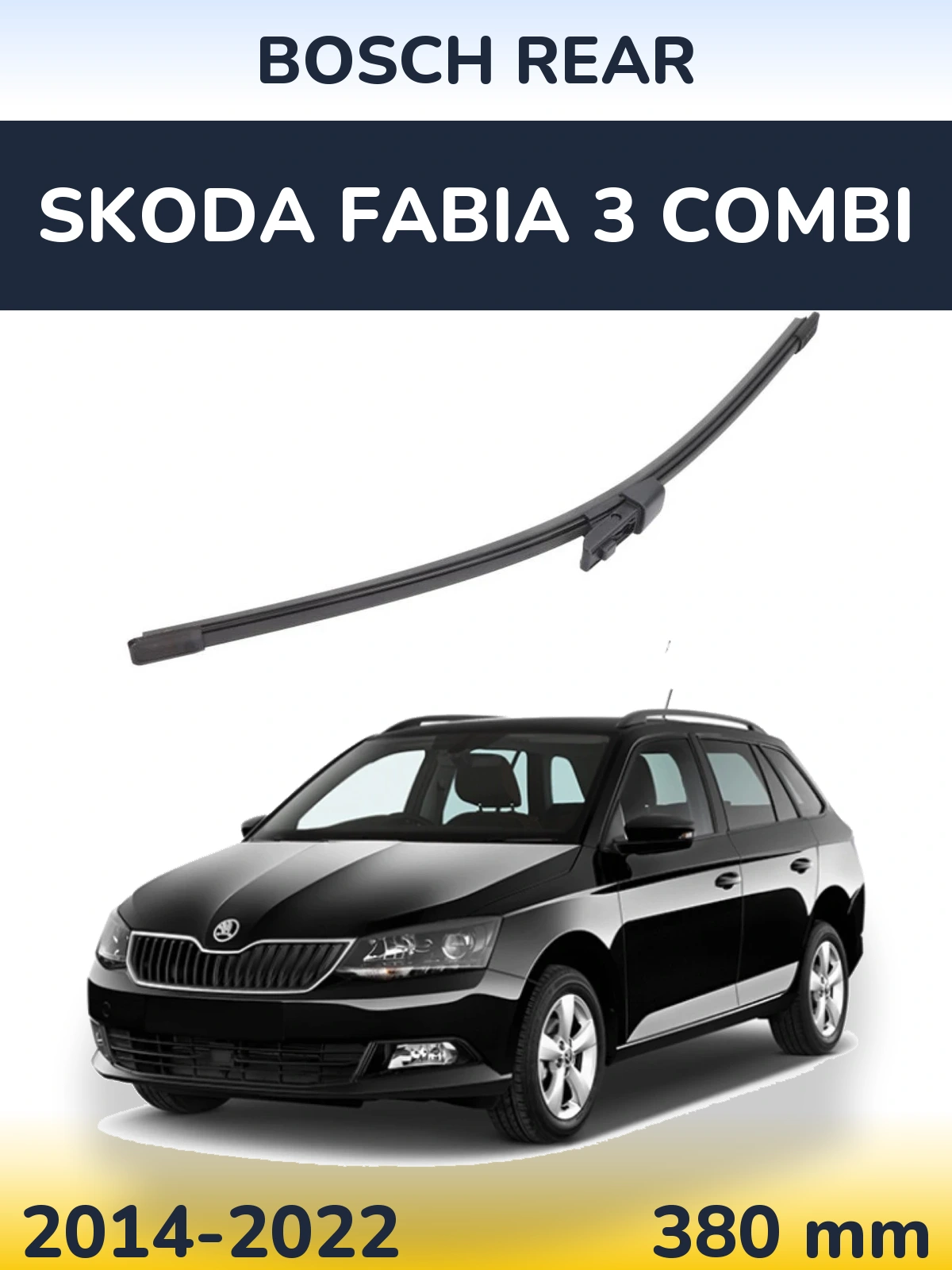 Задня щітка BOSCH Rear 380 мм для Skoda Fabia 3 Combi 2014-2022