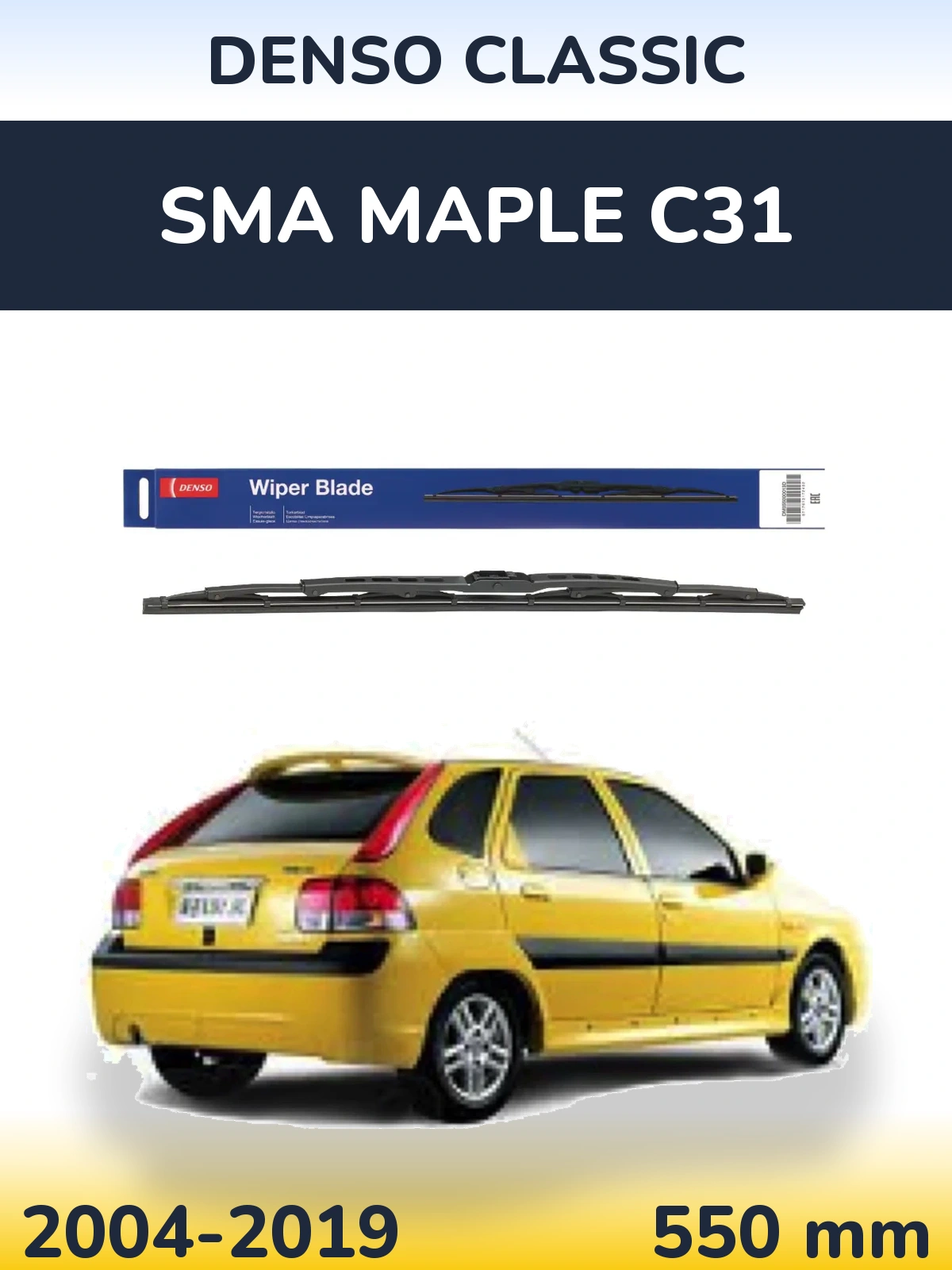 Передня щітка Denso Classic 550 мм для SMA Maple C31 2004-2019