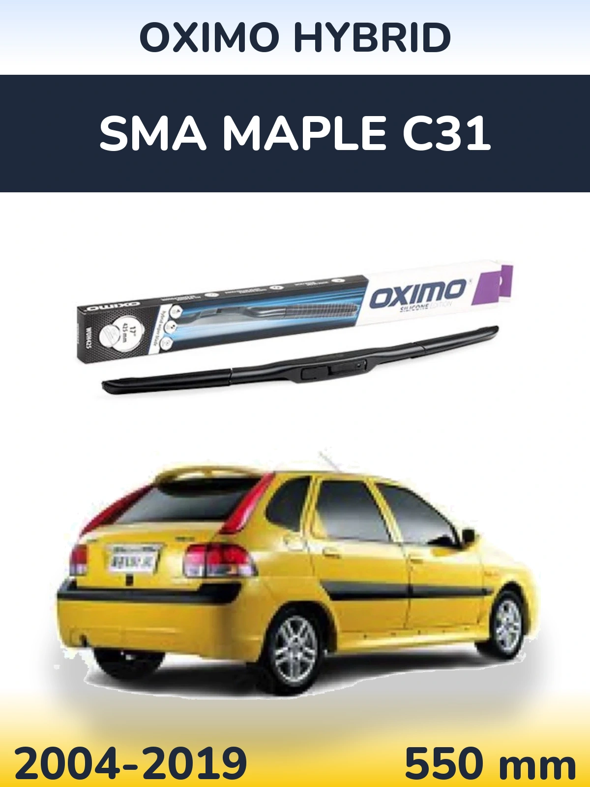 Передня щітка Oximo Hybrid 550 мм для SMA Maple C31 2004-2019