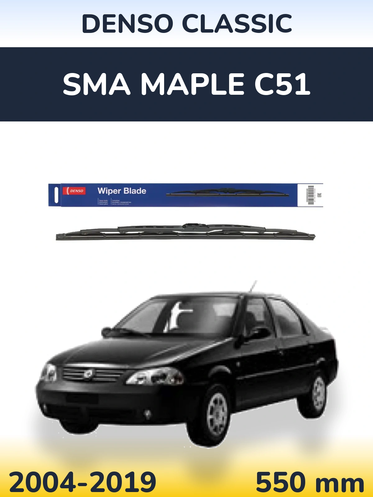 Torkarblad Denso Classic för SMA Maple C51
