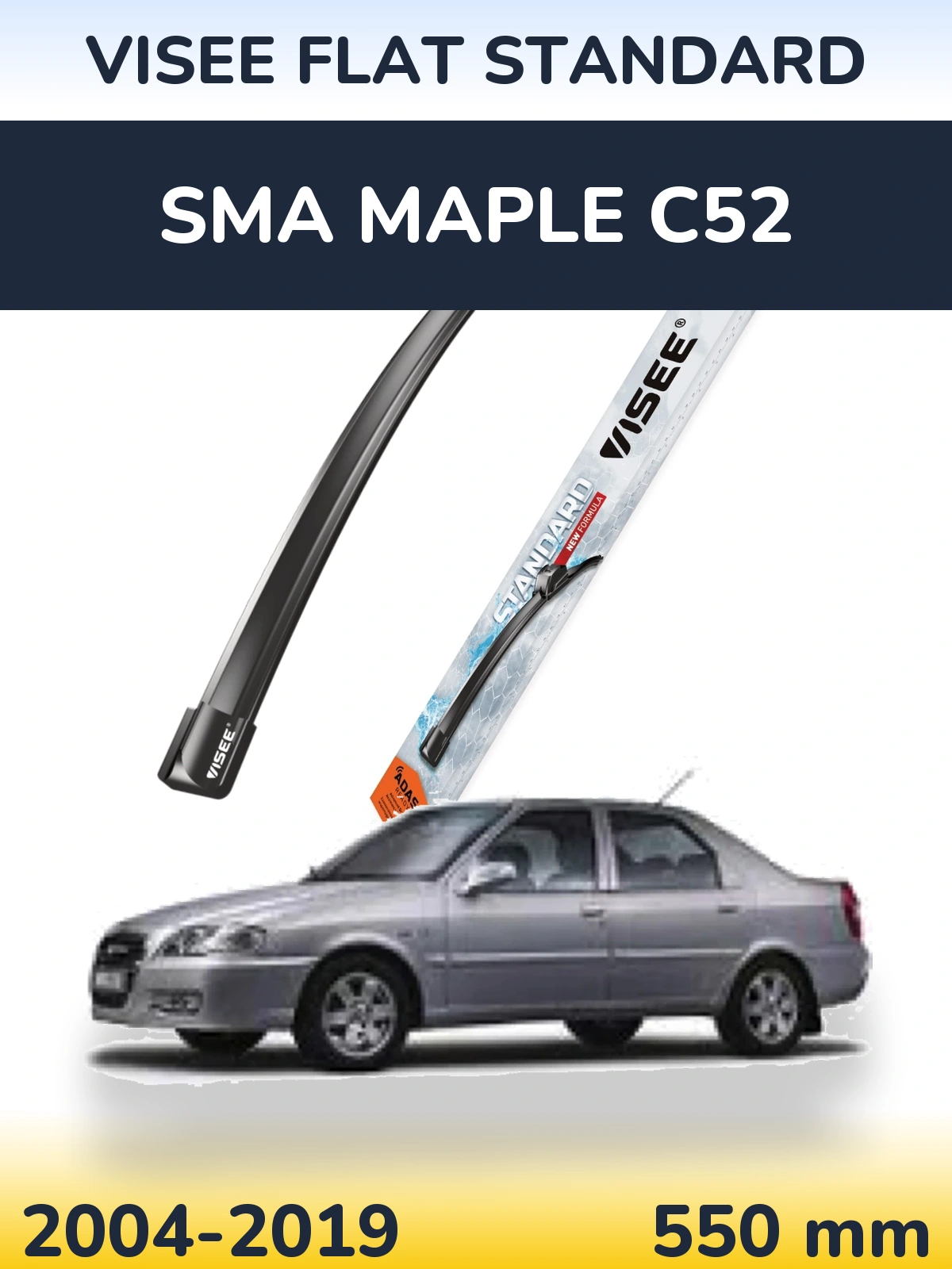 Передний дворник VISEE FLAT STANDARD 550 мм для SMA Maple C52 2004-2019