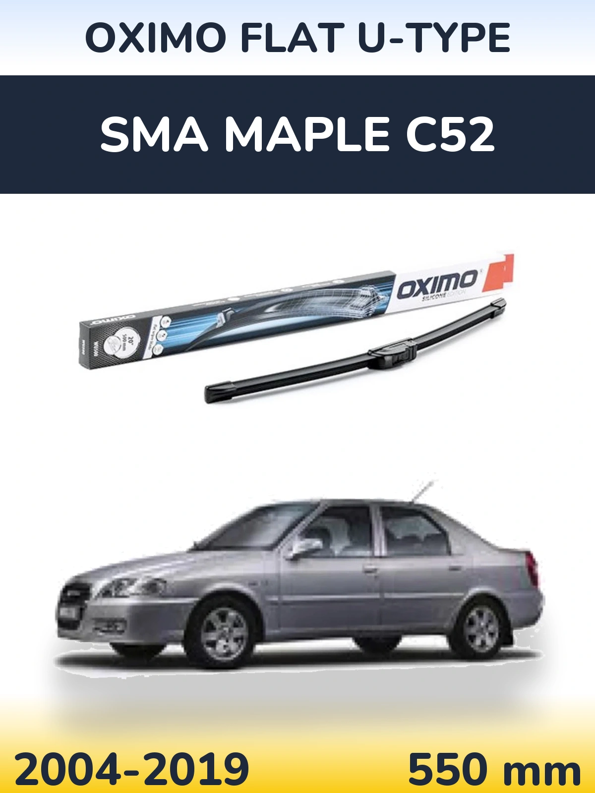 Передний дворник Oximo Flat U-type 550 мм для SMA Maple C52 2004-2019