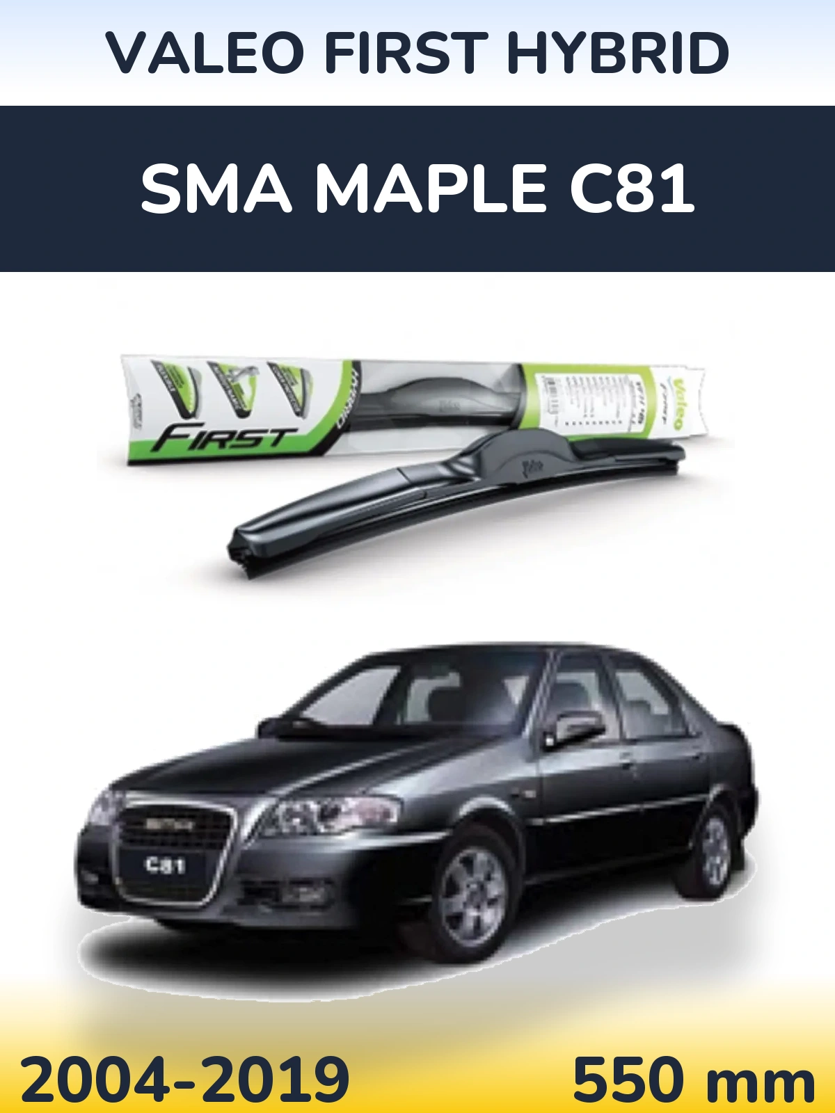 Передний дворник Valeo First Hybrid 550 мм для SMA Maple C81 2004-2019