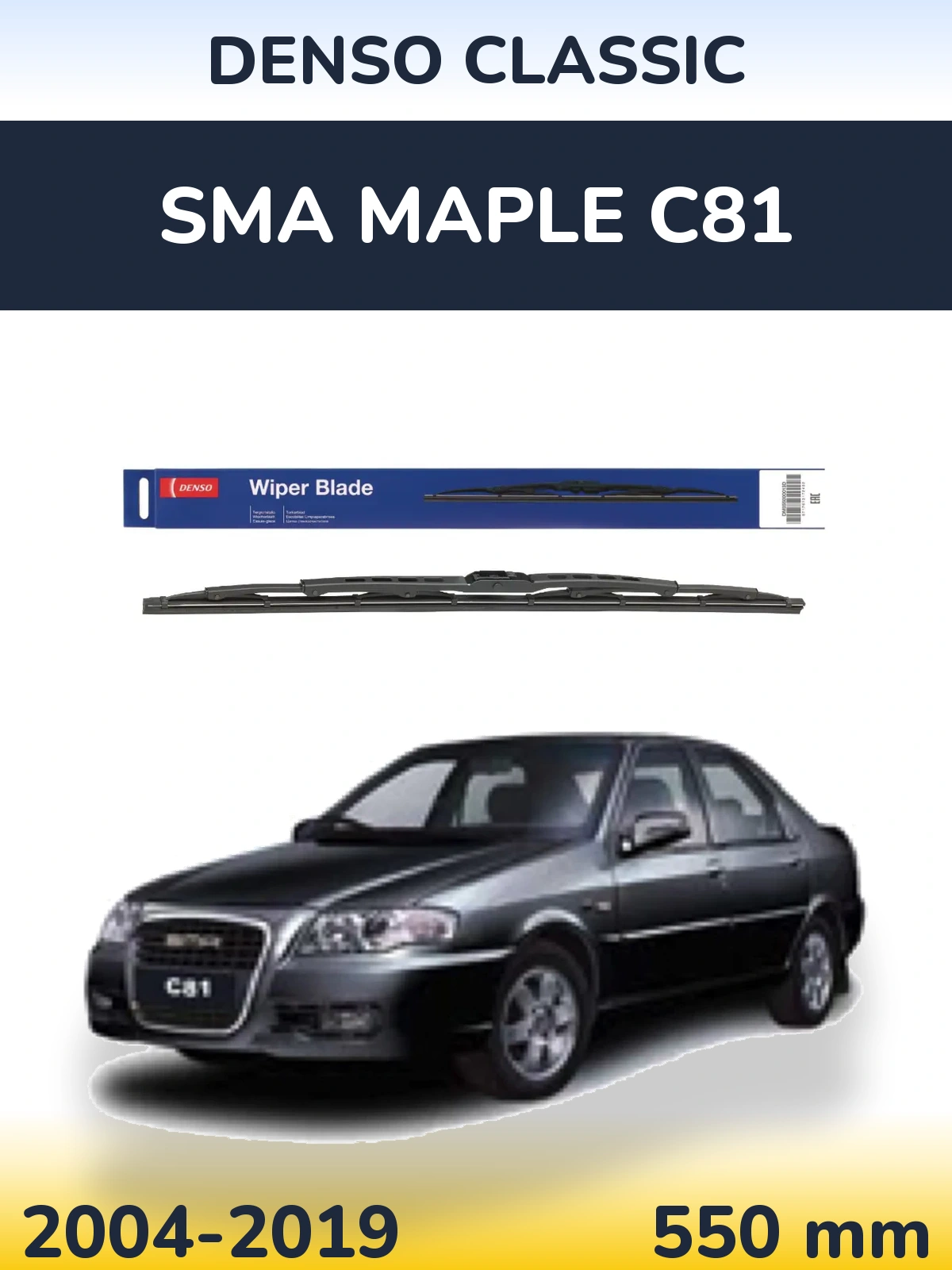 Torkarblad Denso Classic för SMA Maple C81