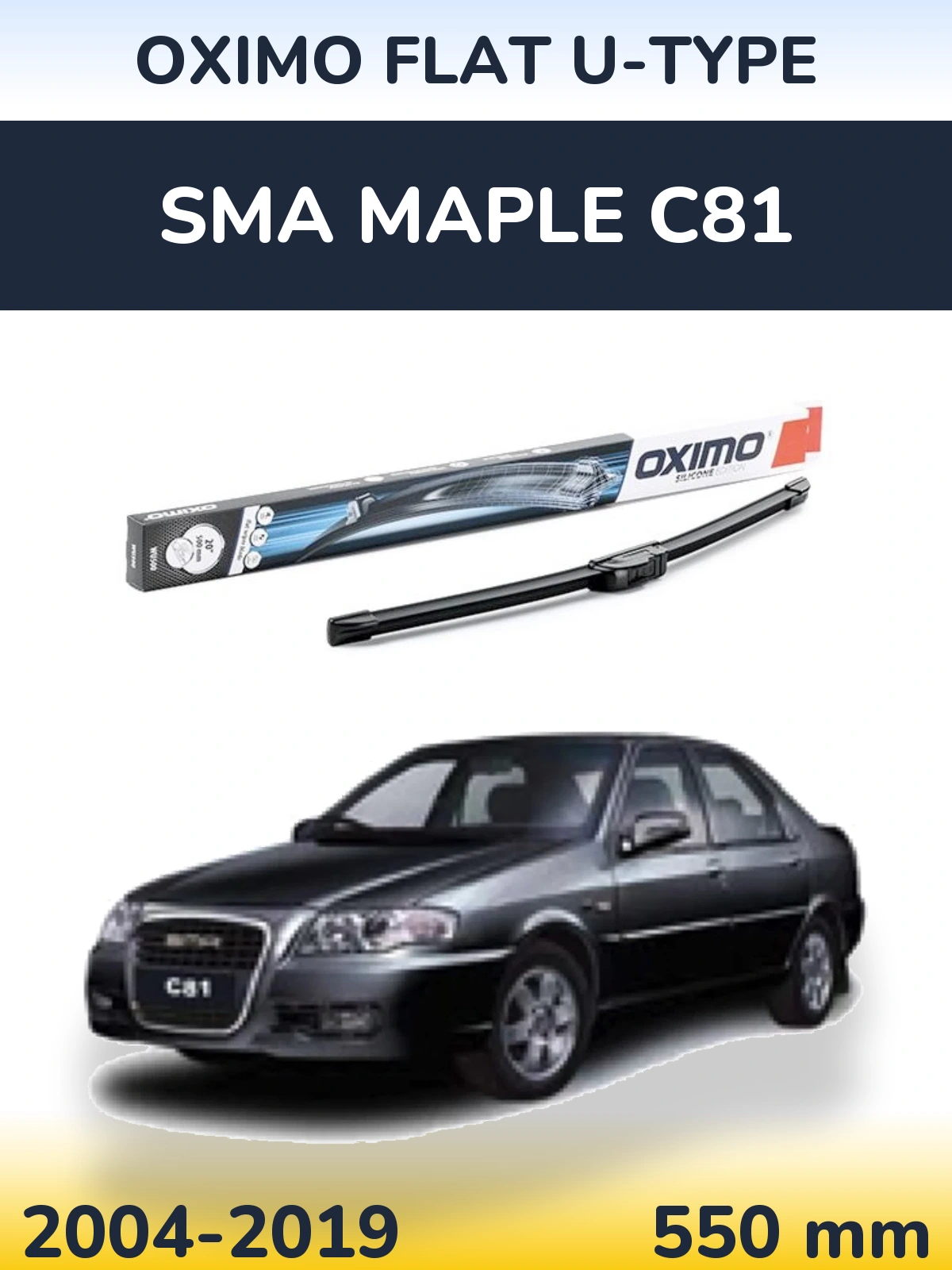Передний дворник Oximo Flat U-type 550 мм для SMA Maple C81 2004-2019
