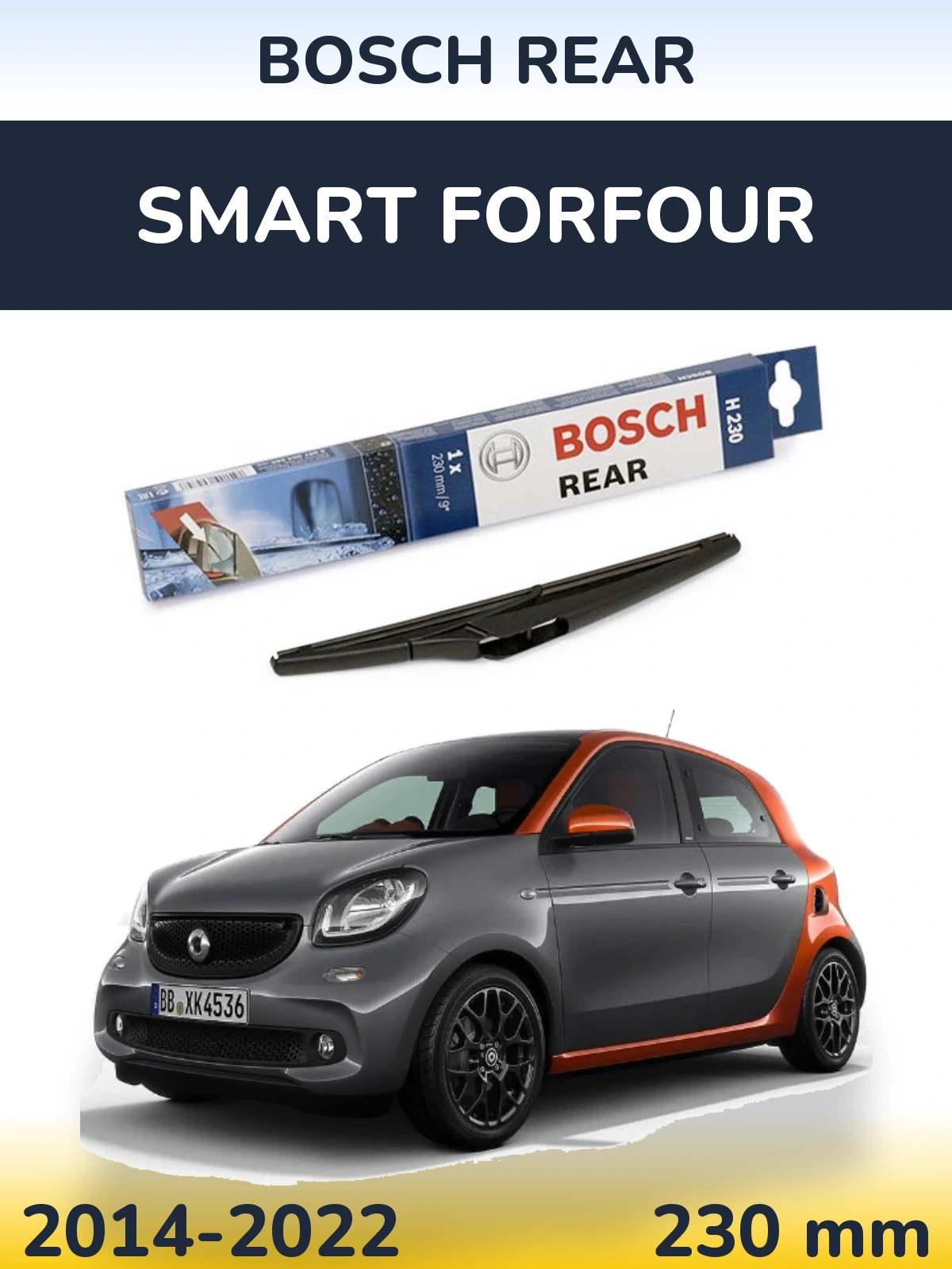 Задня щітка BOSCH Rear 230 мм для Smart Forfour 2014-2022
