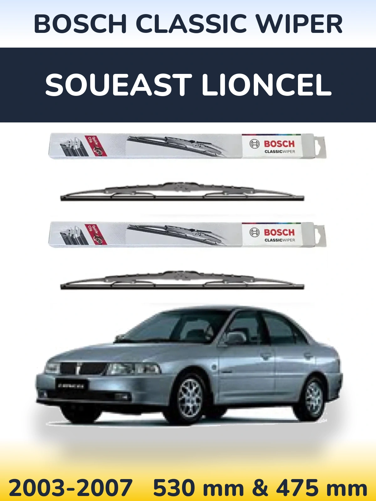 Комплект передніх щіток BOSCH Classic Wiper 530 & 475 мм для Soueast Lioncel 2003-2007