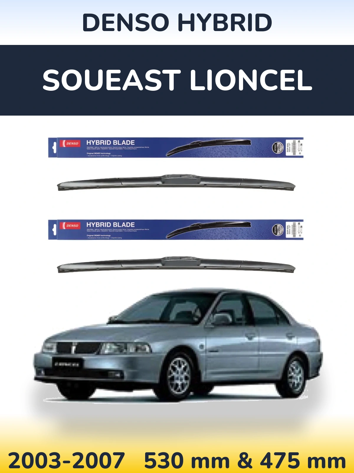 Комплект передніх щіток Denso Hybrid 530 & 475 мм для Soueast Lioncel 2003-2007