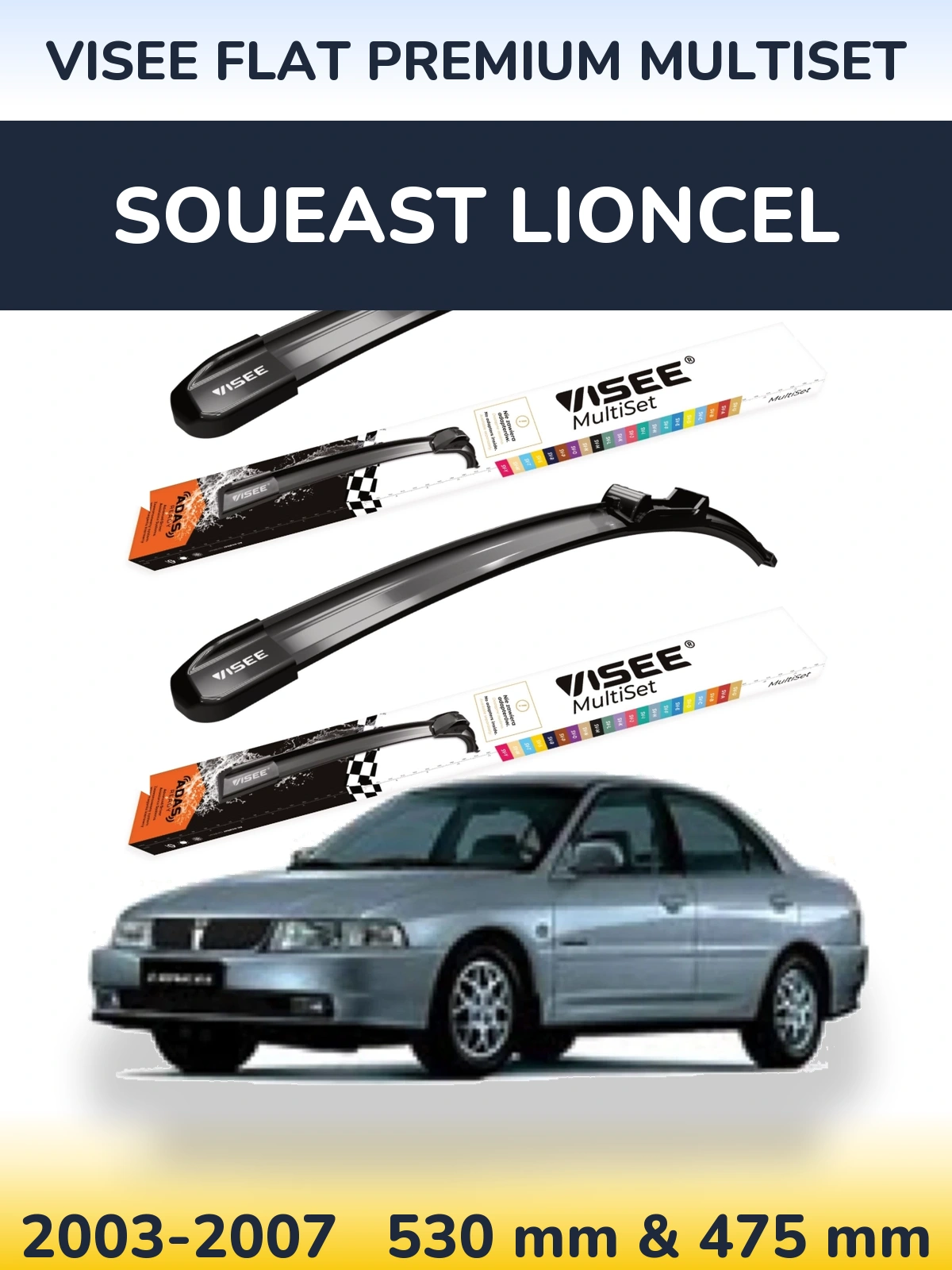 Комплект передніх щіток VISEE FLAT PREMIUM MultiSet 530 & 475 мм для Soueast Lioncel 2003-2007