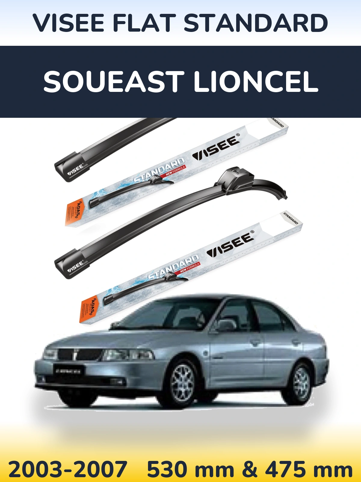 Комплект передніх щіток VISEE FLAT STANDARD 530 & 475 мм для Soueast Lioncel 2003-2007