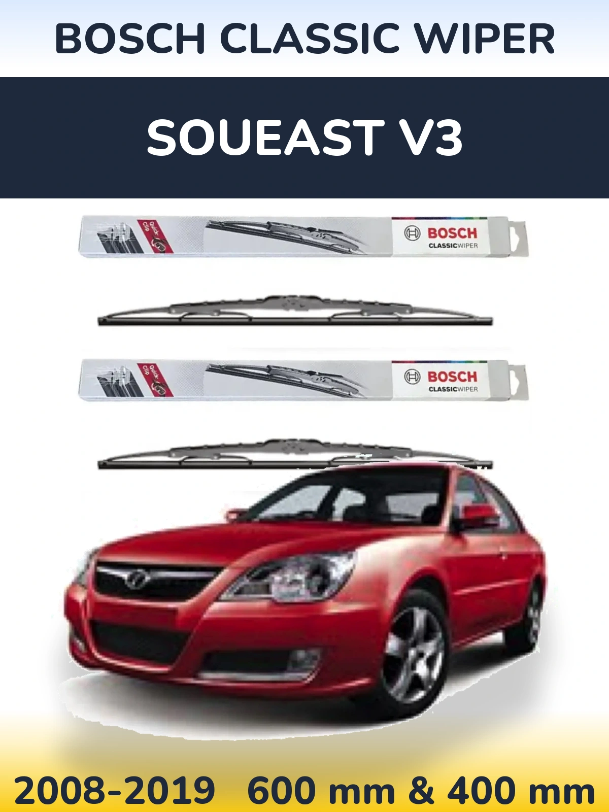 Комплект передніх щіток BOSCH Classic Wiper 600 & 400 мм для Soueast V3 2008-2019