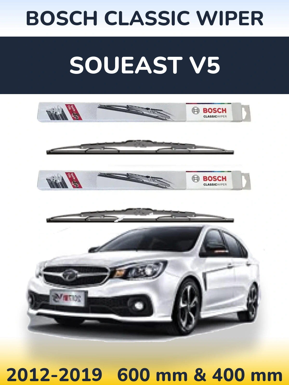 Комплект передніх щіток BOSCH Classic Wiper 600 & 400 мм для Soueast V5 2012-2019