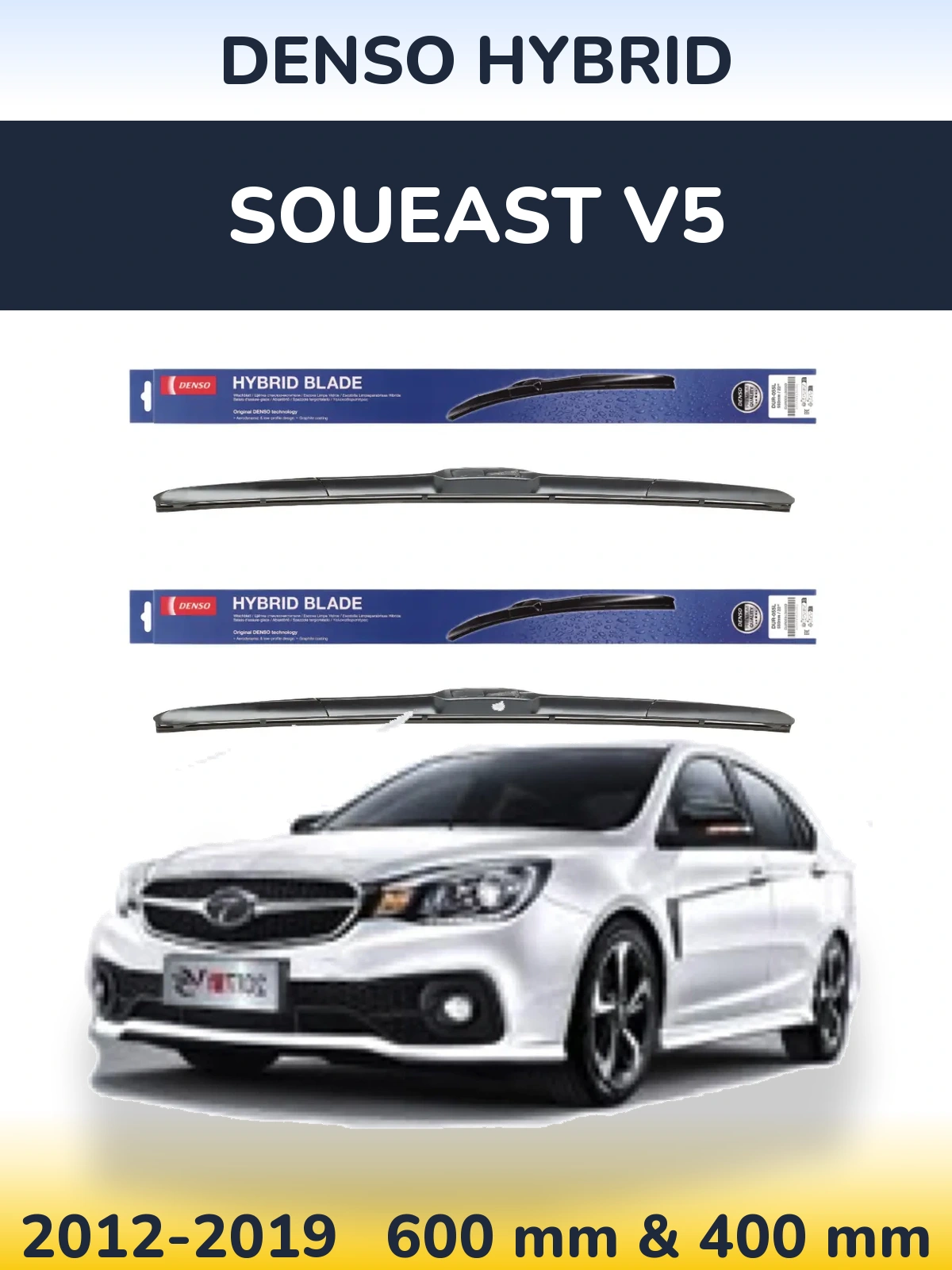 Torkarblad Denso Hybrid för Soueast V5