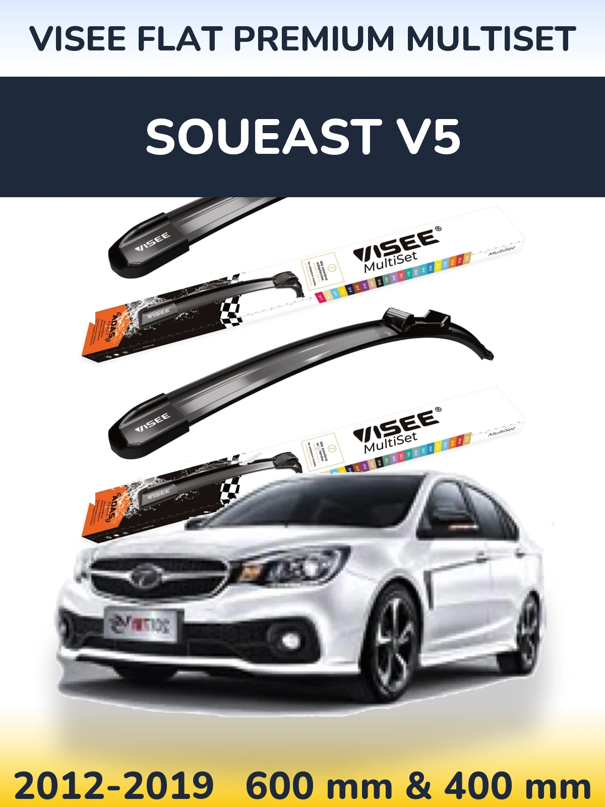 Комплект передніх щіток VISEE FLAT PREMIUM MultiSet 600 & 400 мм для Soueast V5 2012-2019