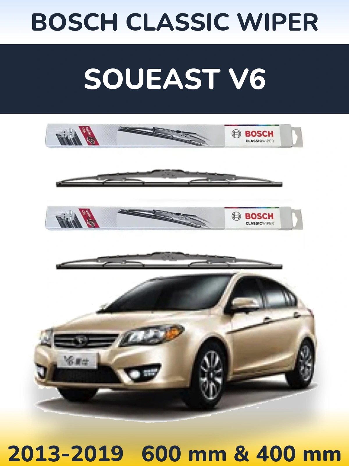 Комплект передніх щіток BOSCH Classic Wiper 600 & 400 мм для Soueast V6 2013-2019