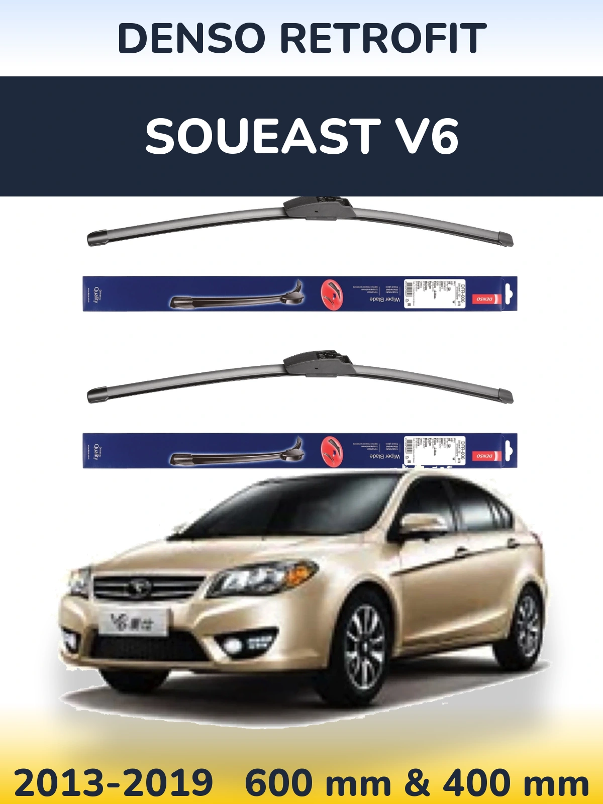 Комплект передніх щіток Denso Retrofit 600 & 400 мм для Soueast V6 2013-2019