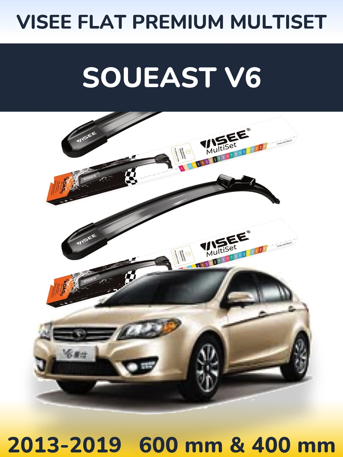 Комплект передніх щіток VISEE FLAT PREMIUM MultiSet 600 & 400 мм для Soueast V6 2013-2019