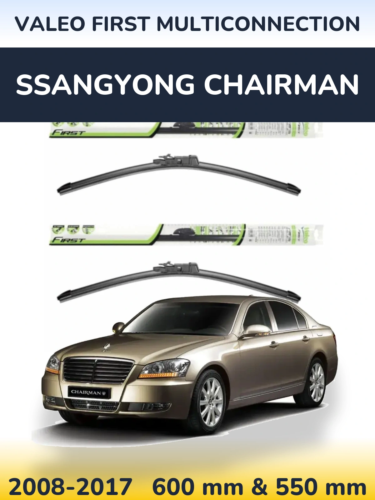 Комплект передних дворников Valeo First MultiConnection 600 & 550 мм для SsangYong Chairman 2008-2017