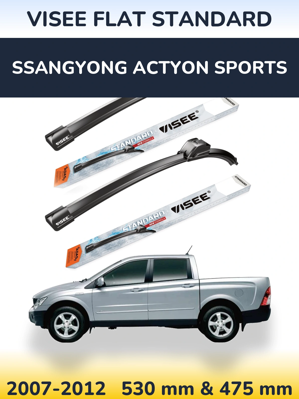 Комплект передніх щіток VISEE FLAT STANDARD 530 & 475 мм для SsangYong Actyon Sports 2007-2012