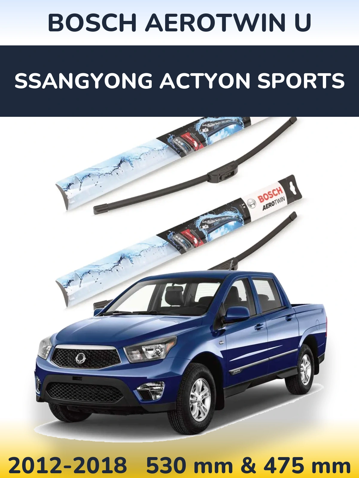 Комплект передних дворников BOSCH AeroTwin U 530 & 475 мм для SsangYong Actyon Sports 2012-2018