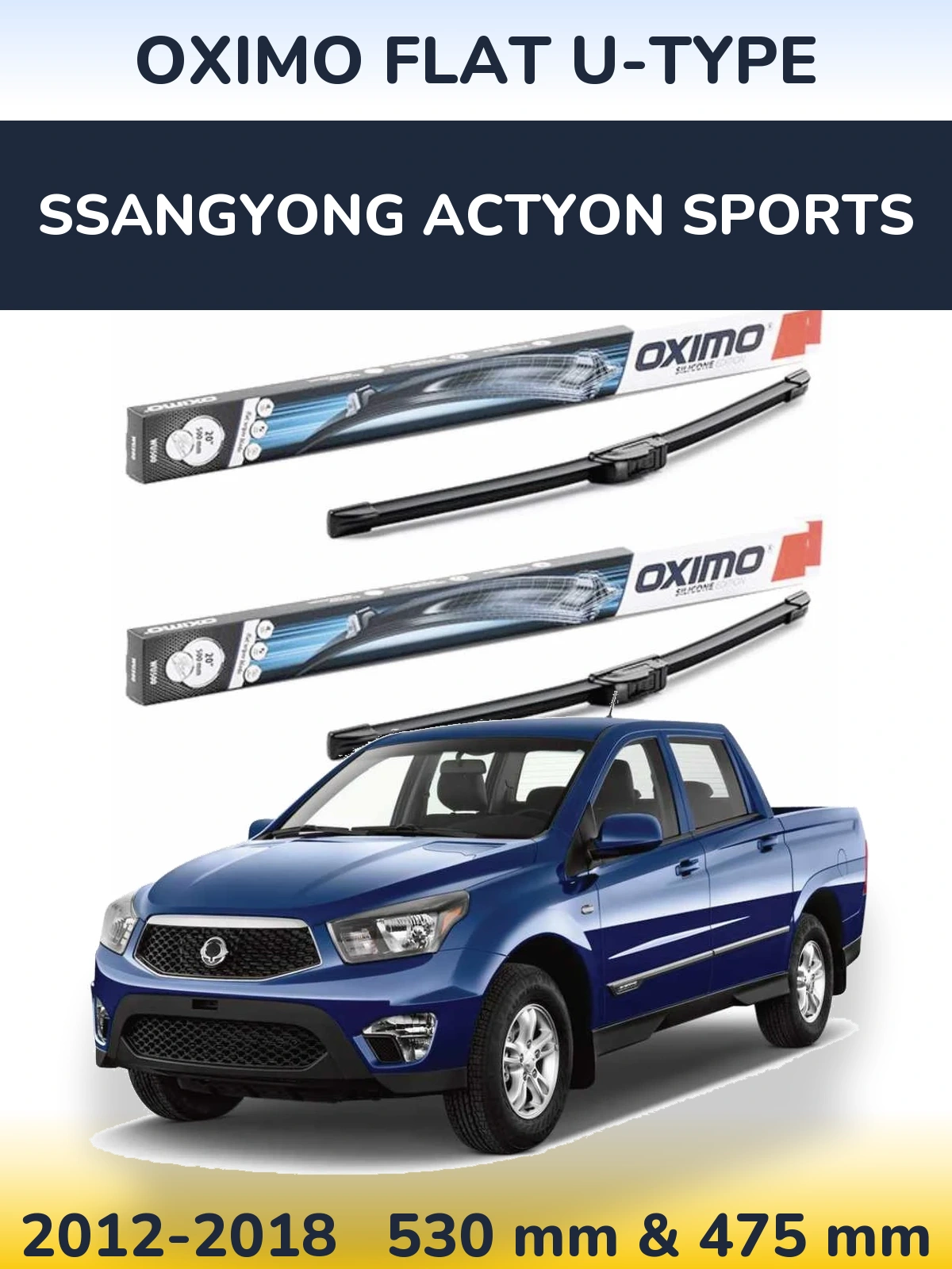 Комплект передніх щіток Oximo Flat U-type 530 & 475 мм для SsangYong Actyon Sports 2012-2018
