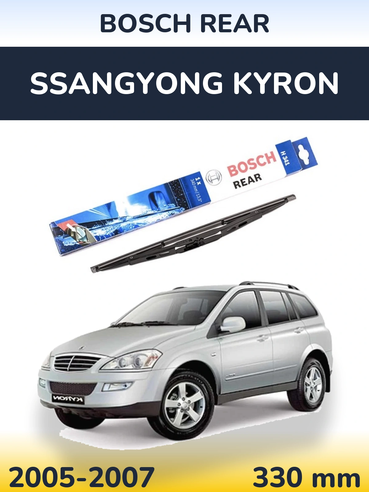 Torkarblad BOSCH Rear för SsangYong Kyron