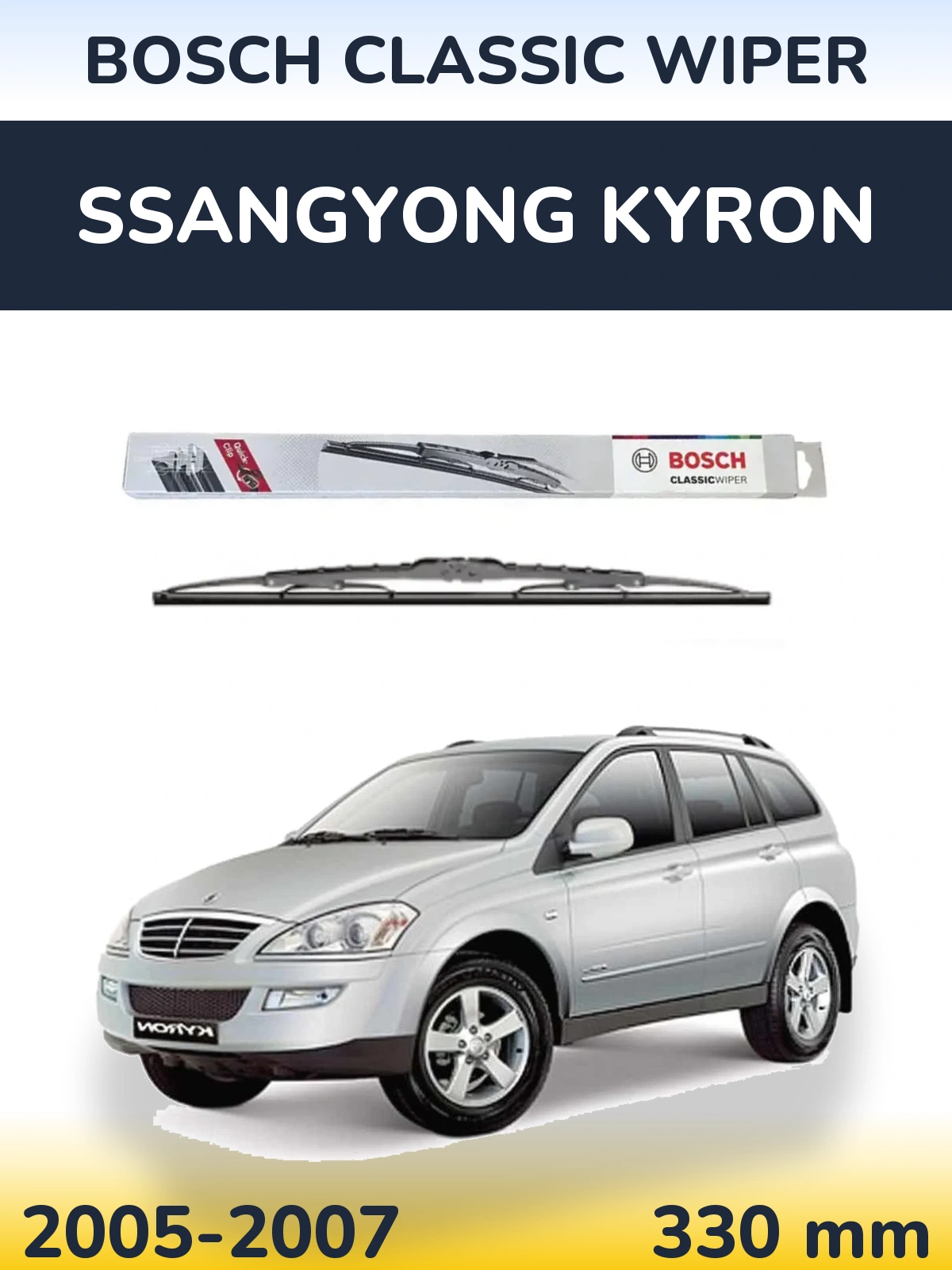 Задний дворник BOSCH Classic Wiper 340 мм для SsangYong Kyron 2005-2007