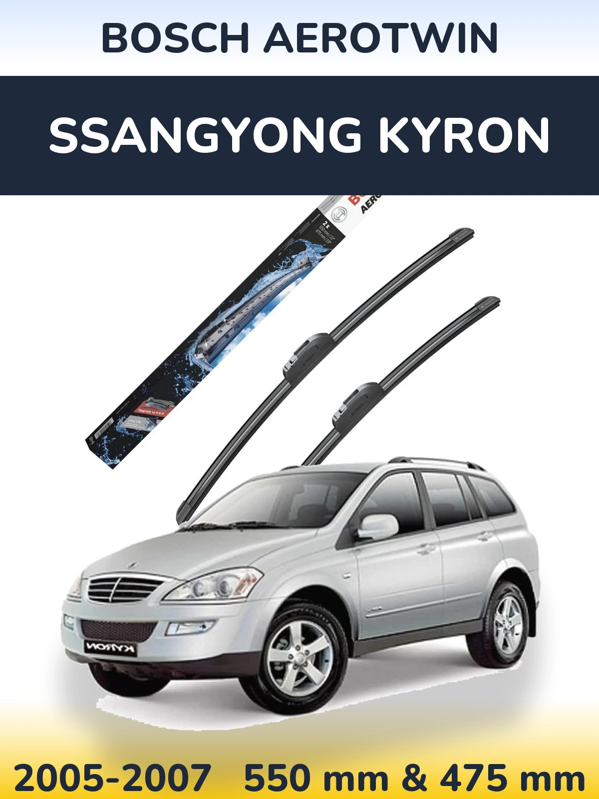 Torkarblad BOSCH AeroTwin för SsangYong Kyron