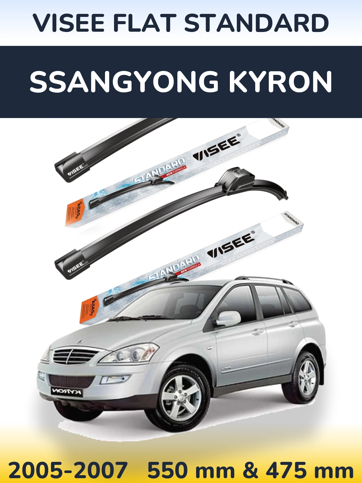 Torkarblad VISEE FLAT STANDARD för SsangYong Kyron