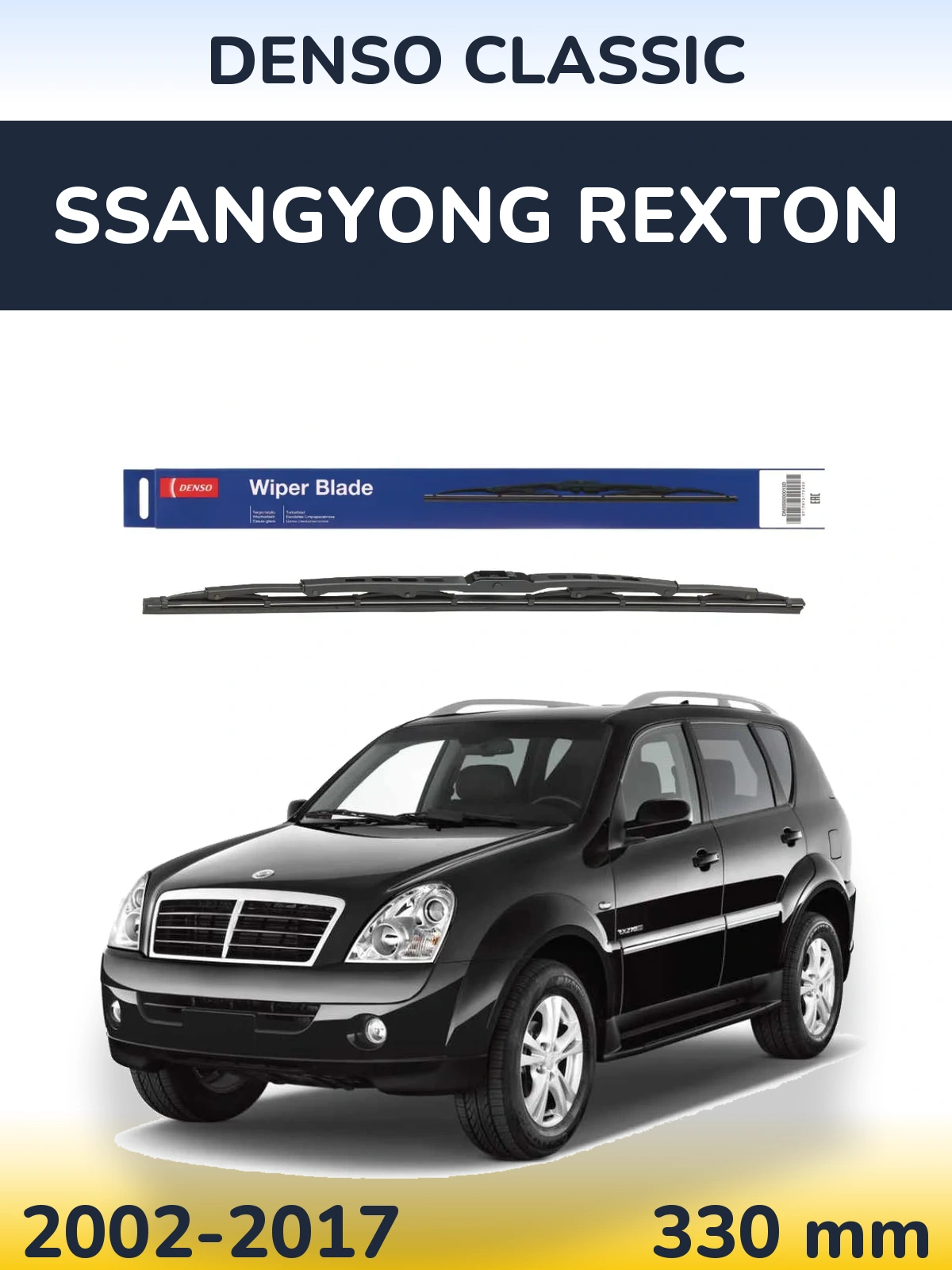 Torkarblad Denso Classic för SsangYong Rexton