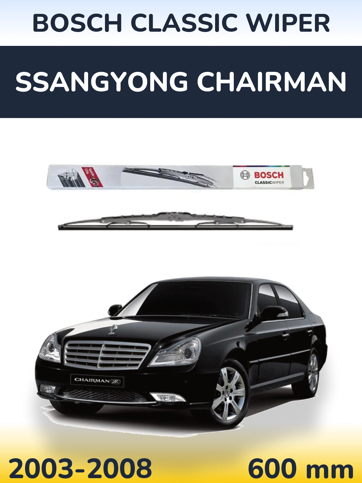 Передний дворник BOSCH Classic Wiper 600 мм для SsangYong Chairman 2003-2008