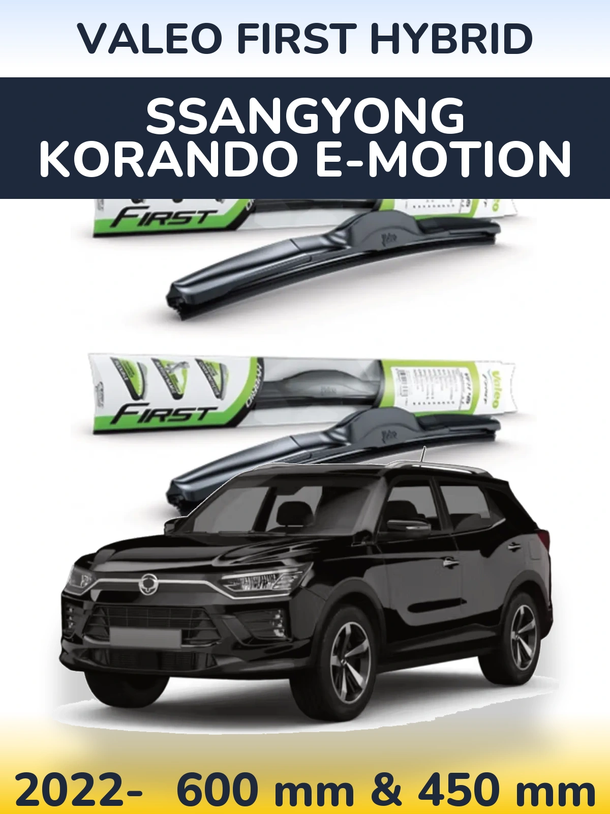 Комплект передних дворников Valeo First Hybrid 600 & 450 мм для SsangYong Korando E-Motion 2022-2026