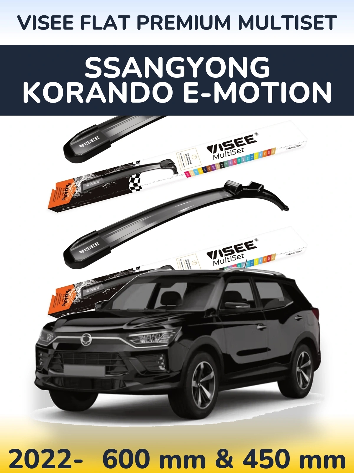 Комплект передніх щіток VISEE FLAT PREMIUM MultiSet 600 & 450 мм для SsangYong Korando E-Motion 2022-2026