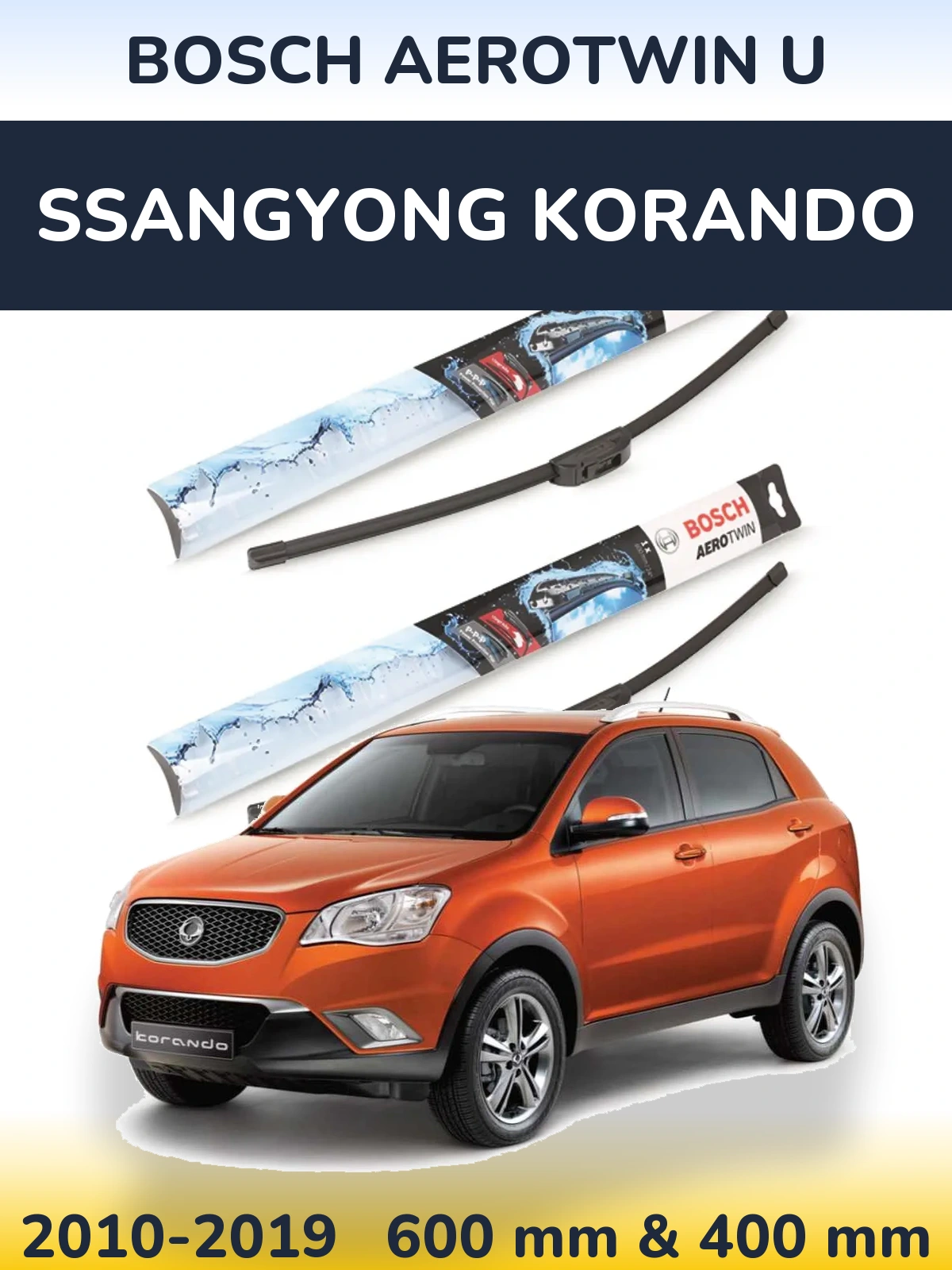 Комплект передніх щіток BOSCH AeroTwin U 600 & 400 мм для SsangYong Korando 2010-2019