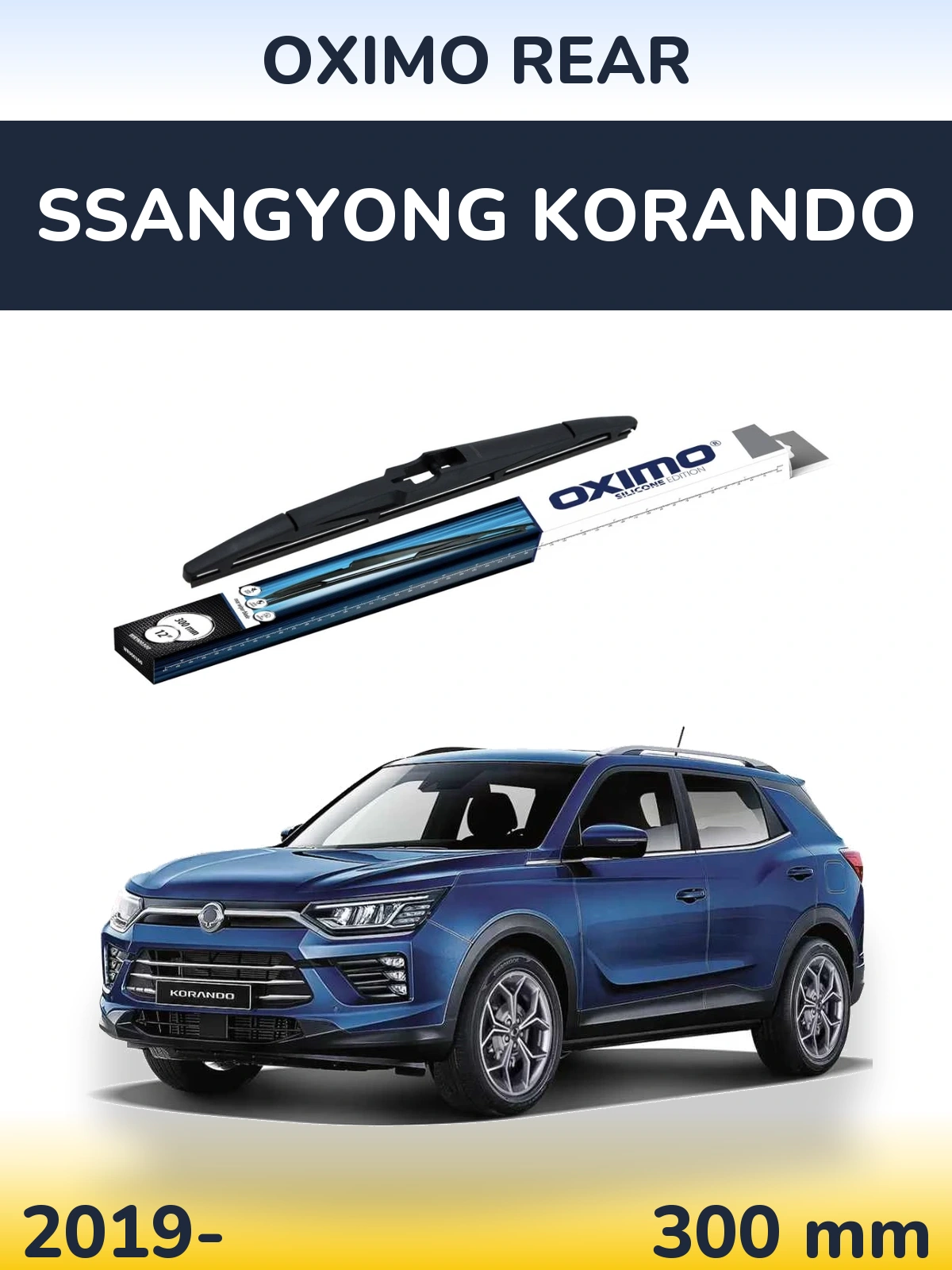 Rear wiper blade Oximo Rear 300 mm for SsangYong Korando 2019-2026