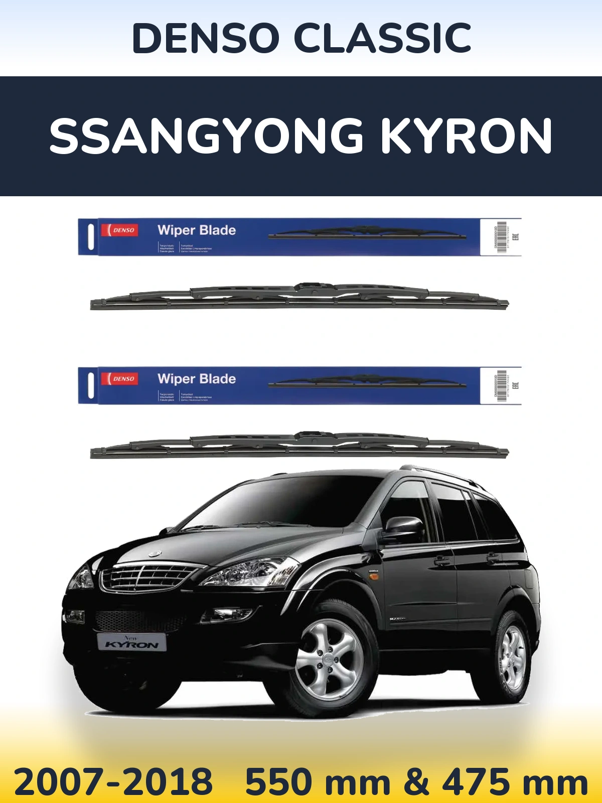 Torkarblad Denso Classic för SsangYong Kyron