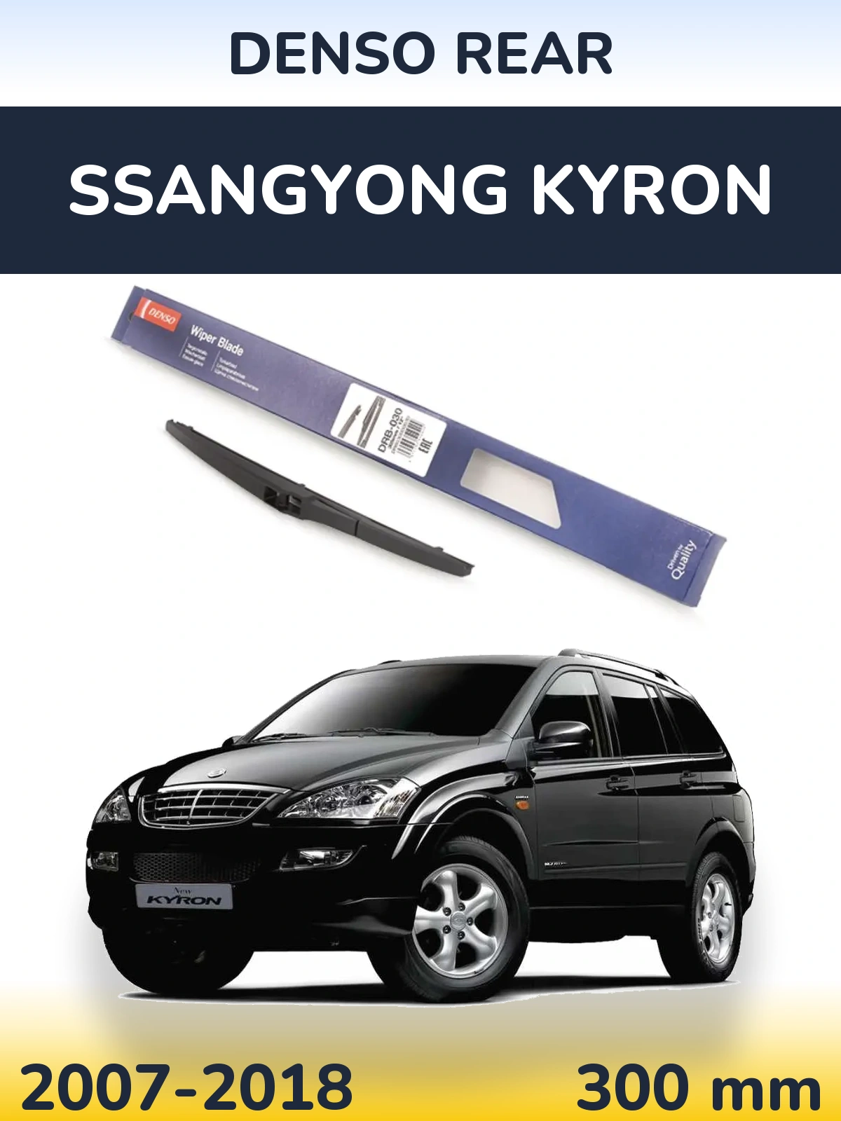Torkarblad Denso Rear för SsangYong Kyron