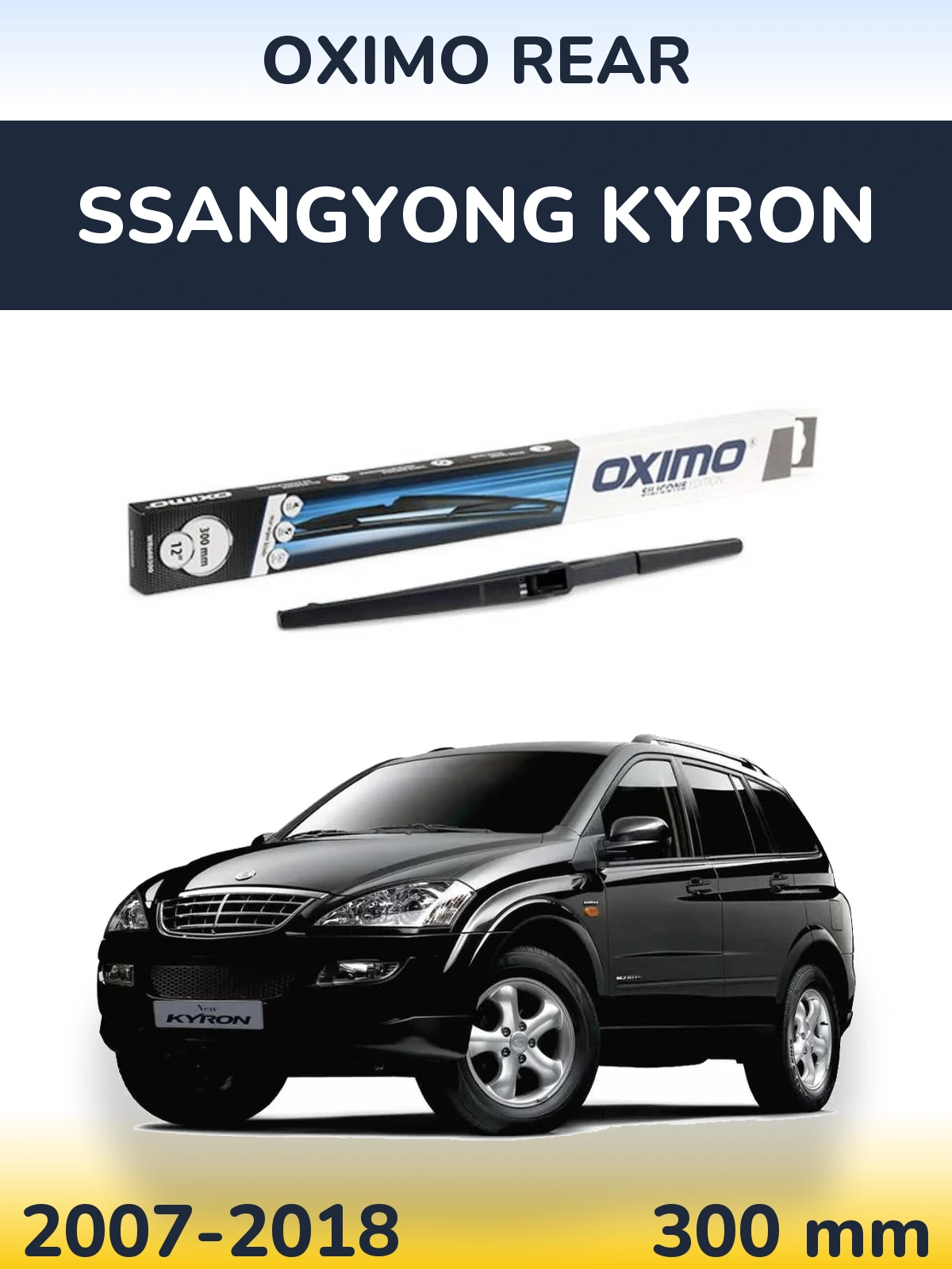 Rear wiper blade Oximo Rear 300 mm for SsangYong Kyron 2007-2018