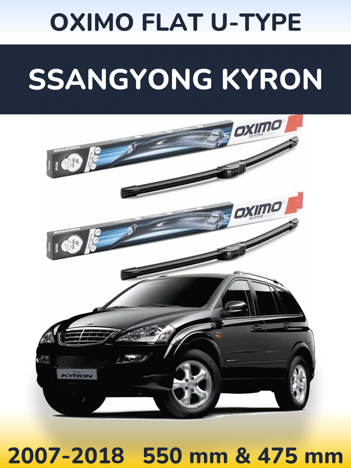 Комплект передних дворников Oximo Flat U-type 550 & 475 мм для SsangYong Kyron 2007-2018