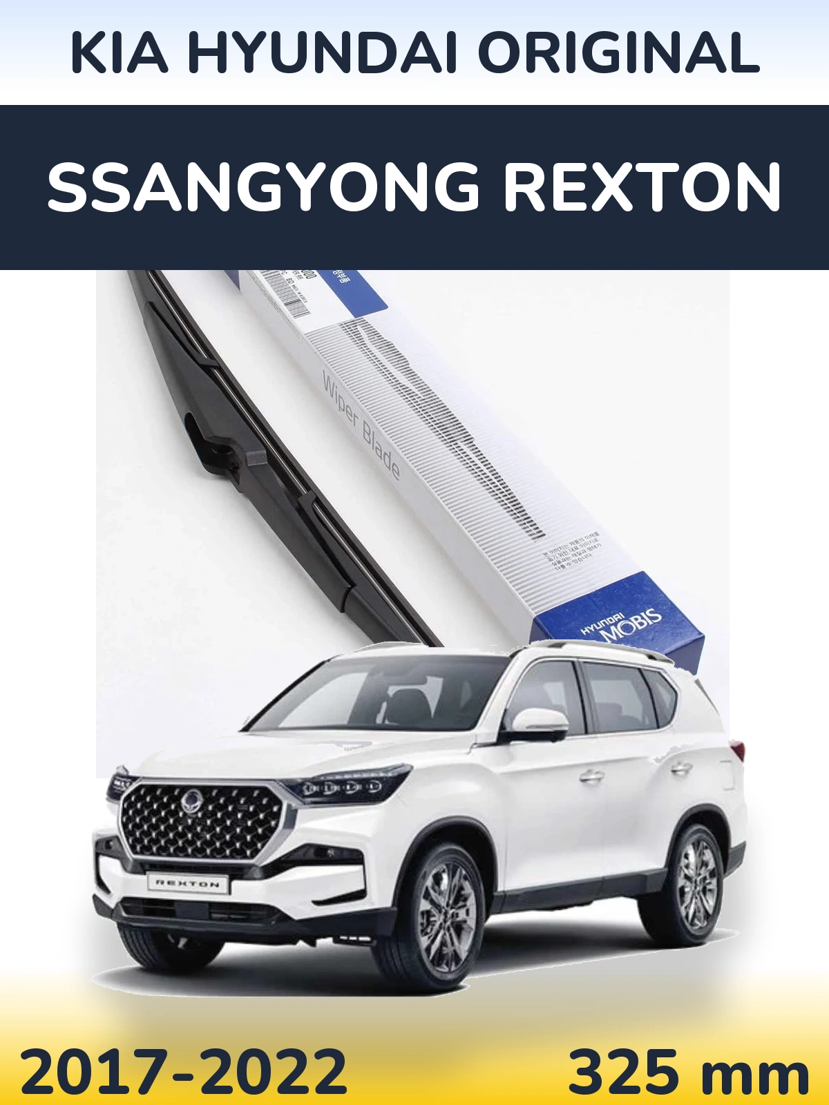 Torkarblad Kia Hyundai OEM Kia Hyundai Original för SsangYong Rexton