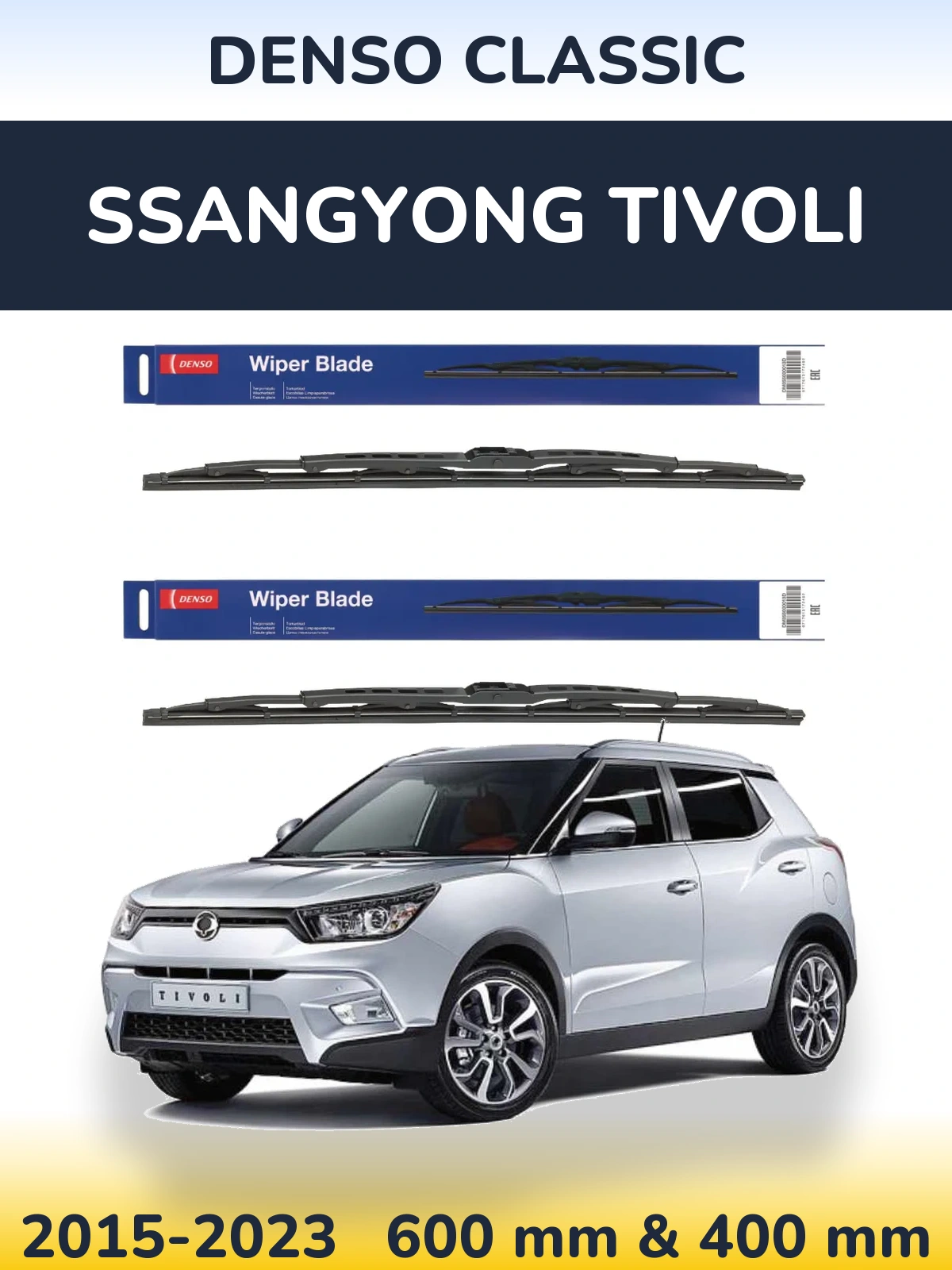 Комплект передніх щіток Denso Classic 600 & 400 мм для SsangYong Tivoli 2015-2023
