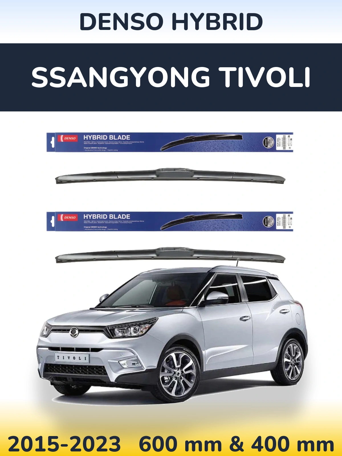 Комплект передних дворников Denso Hybrid 600 & 400 мм для SsangYong Tivoli 2015-2023