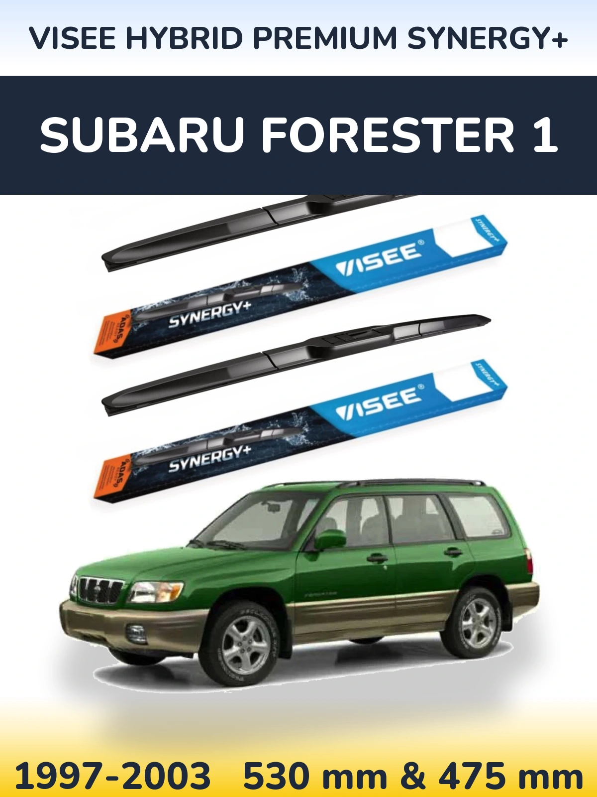 Комплект передніх щіток VISEE HYBRID PREMIUM SYNERGY+ 530 & 475 мм для Subaru Forester 1 1997-2003